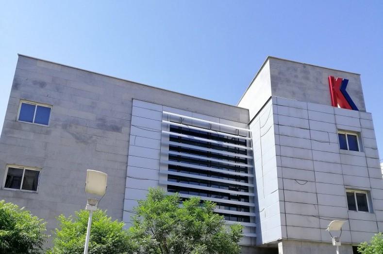 کانی کاوان شرق الهندسیه