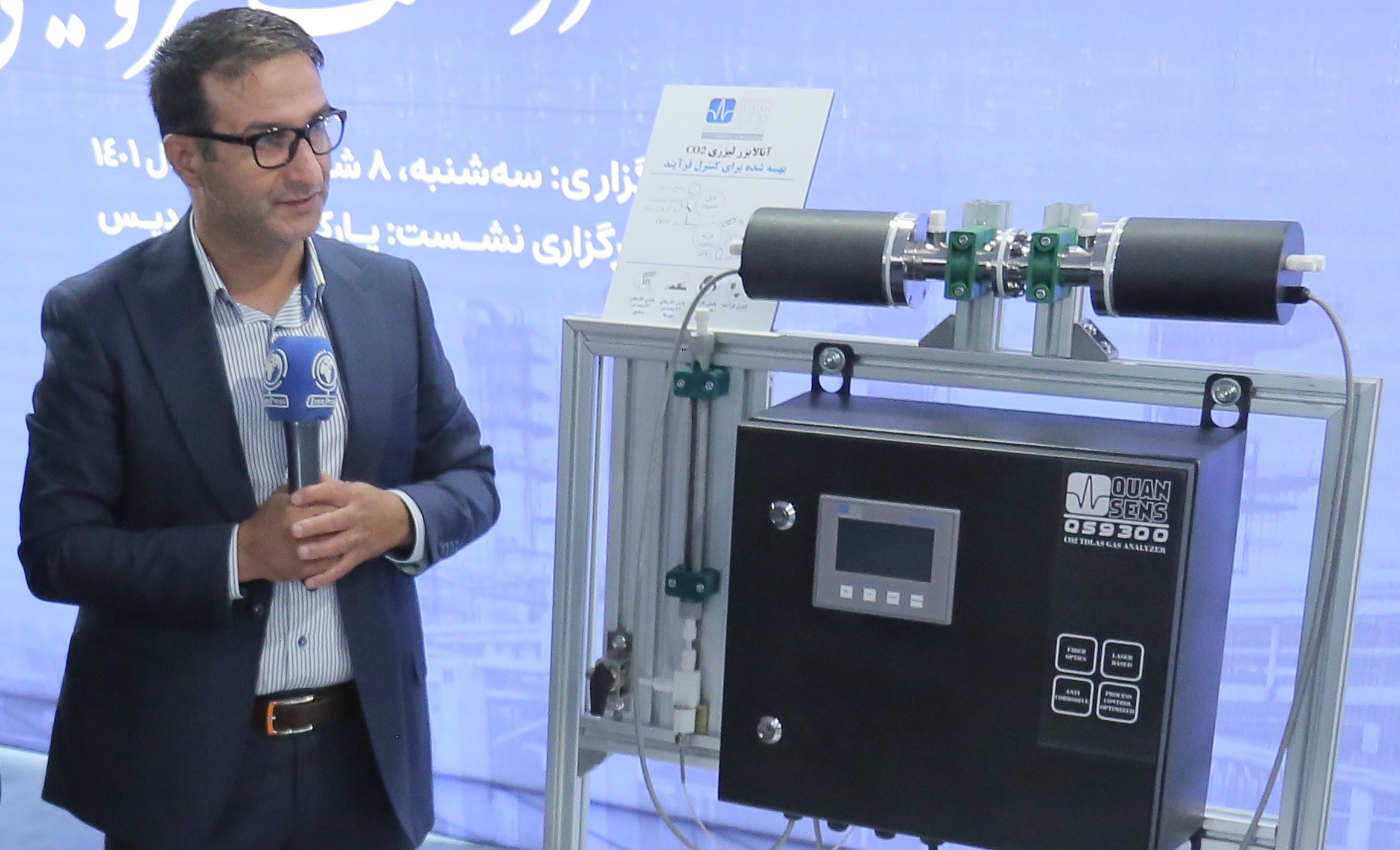 صورة مرتبطة بـ https://ar-api.techpark.ir/storage/photos/14/01/8I7A8200.JPG